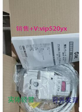 现货供应SMC比例阀ITV3050-312CS-X15全新