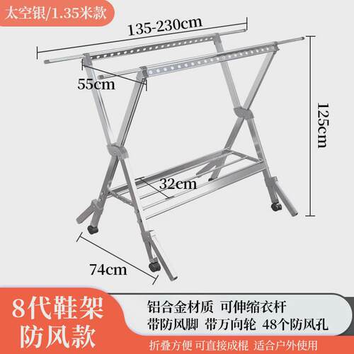 可折叠落地晾衣架铝合金x晾晒型被子室内外阳台简易室外晾衣杆批