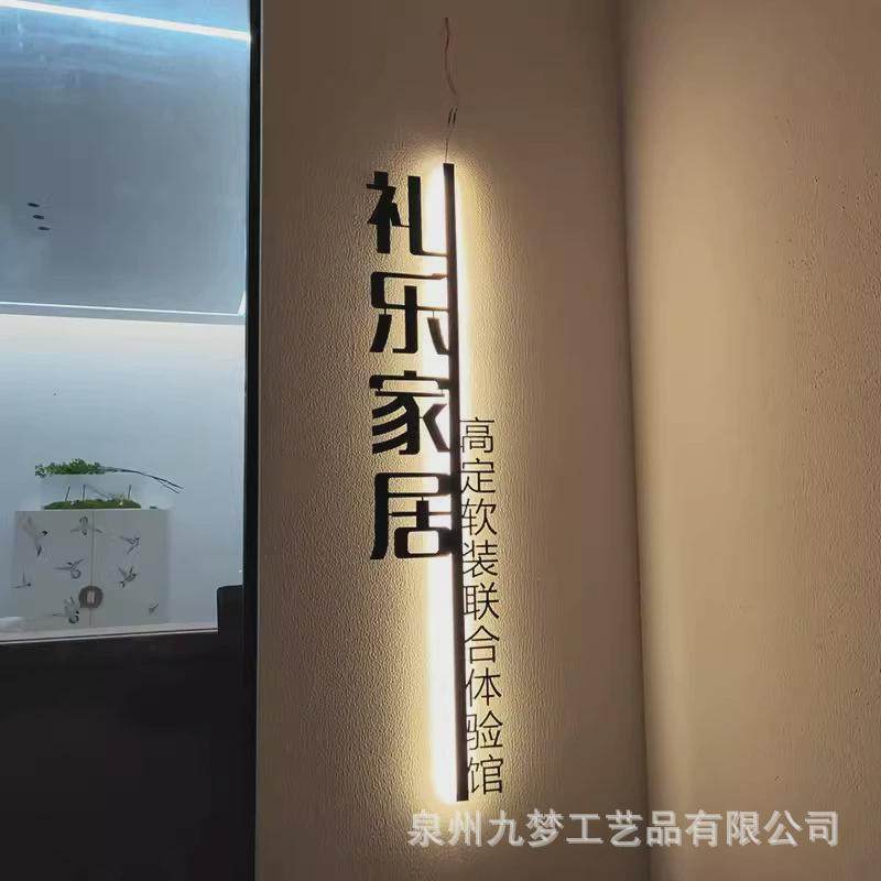 公司形象门牌展示招牌前台广告牌logo立体发光字灯工作室背景墙,文具电教/文化用品/商务用品,标志牌/提示牌/付款码,淘宝优惠券,粉丝福利购,淘宝优惠卷