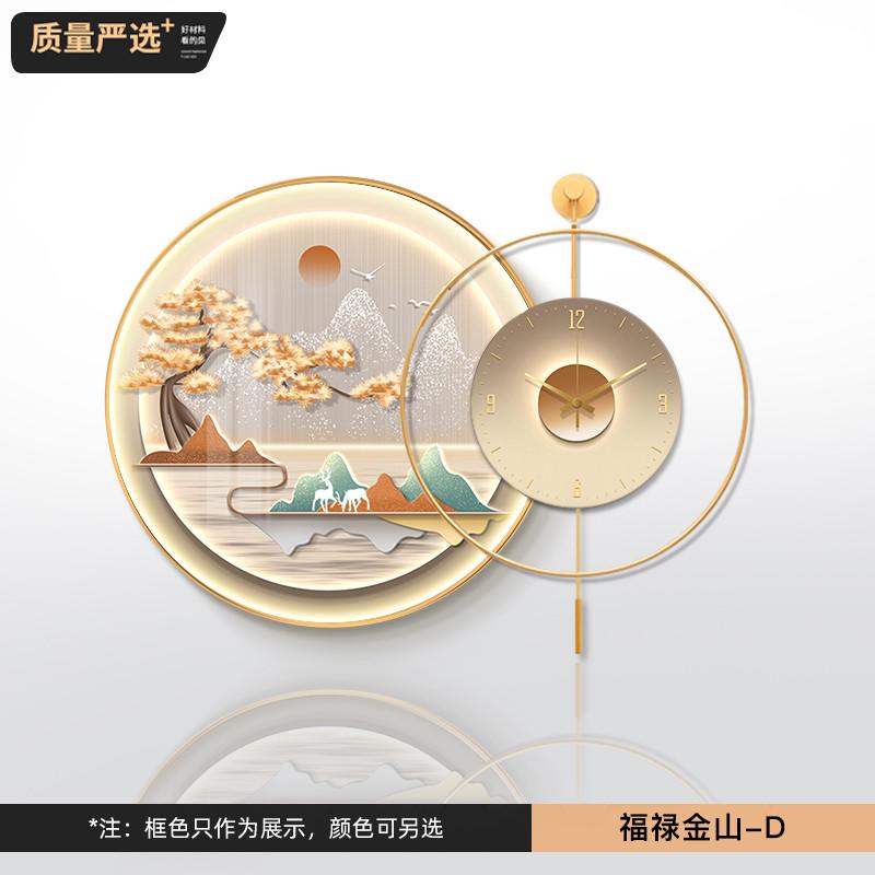 s228轻奢风饭厅带钟表圆形山水画带灯时钟挂画餐厅装饰画墙面