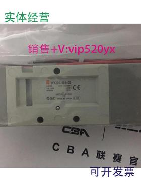供应SMCVF5320-5G1-03VF5220-5G1-03VF5120-5G1-03