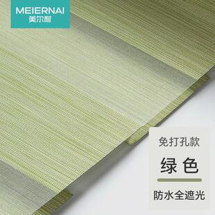 bx62全遮光柔纱帘卷帘窗帘卷拉式 升降手拉客厅百叶遮阳布卫