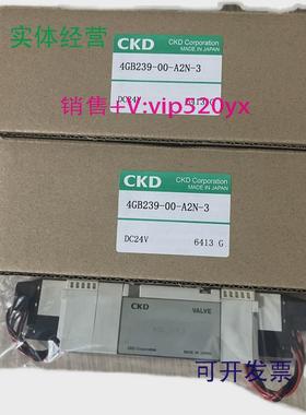 现货供应CKD电磁阀4GB239-A2N4GB119-A2NH4GB129-A2NH4GB139-A2NH