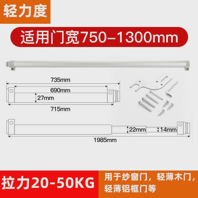 移门简易缓冲阻尼铝合金推拉门玻璃门平移门闭门器家用自动关门器