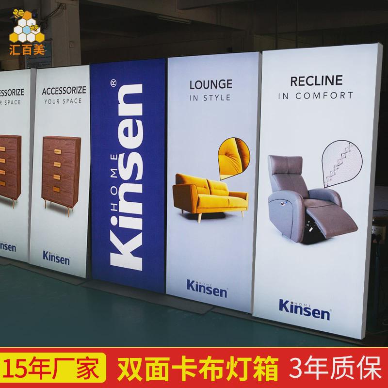 展会立式双面卡布灯箱室内广告橱窗双面灯箱uv软膜拉布灯箱可定