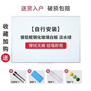 齐富会议磁性钢化玻璃白板写字板办公室边框黑板墙家用儿童亚克力