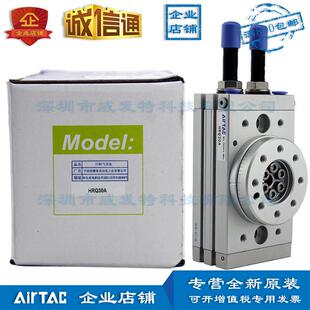 亚德客气缸气缸hrq30hrq30a角度可调回旋现货发售