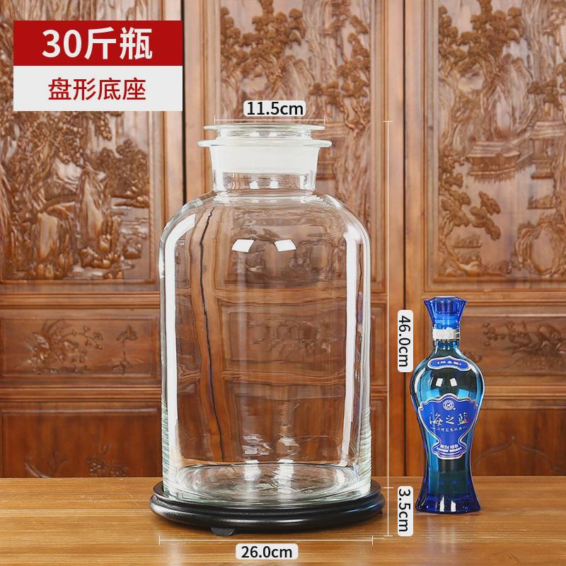 加厚耐热泡酒高带龙头酒瓶硼硅玻璃密封罐酒坛子10斤20斤家用