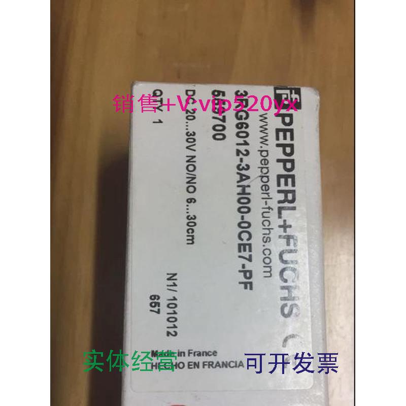 现货供应K248500005声呐传感器3RG6012-3AH00-0CE7-PF全新现货