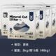 yee天然除臭基矿石猫砂宠物用品钠膨润土猫砂猫舍破碎矿物砂
