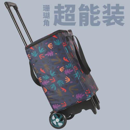 4IVO买菜小拉车家用手推车快递拉货拖车超市折叠便携手拉车拉杆购
