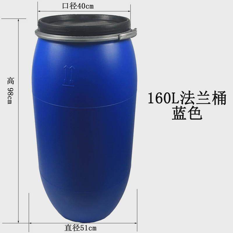 批发升级加厚法兰桶塑料桶大口卡箍桶化工原料抱箍桶储水铁箍桶
