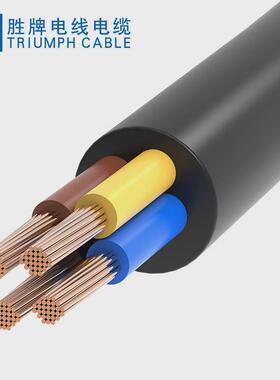 胜无厂家h05z1z1-f牌卤控制线300/500v柔性电缆0.75平方2芯-10芯