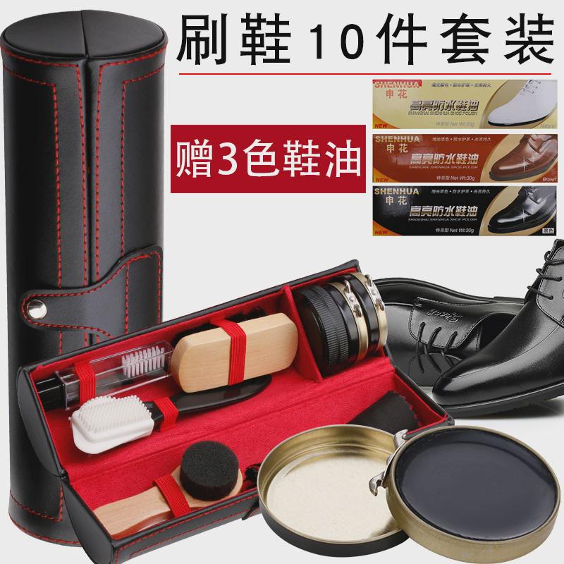 黑色鞋油鞋刷套装真皮保养油马毛刷无色通用清洁皮鞋护理擦鞋神器