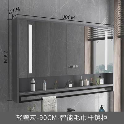 卫生间镜子置物架单独收纳一新品智能浴室镜柜挂墙式带背光灯防雾