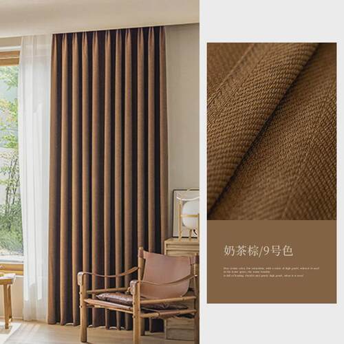 奶油加厚风人字纹雪尼尔窗帘布现代客厅卧室遮光防晒隔音窗帘成品