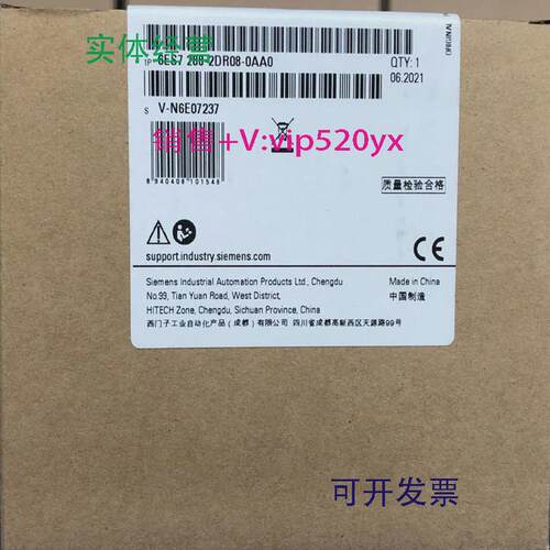 现货供应西门子EMDT08数字量输出模块SMART6ES72886ES7288-2DT08-