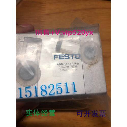 现货供应FESTO气缸ADN-32-15-I-P-A536280全新现货
