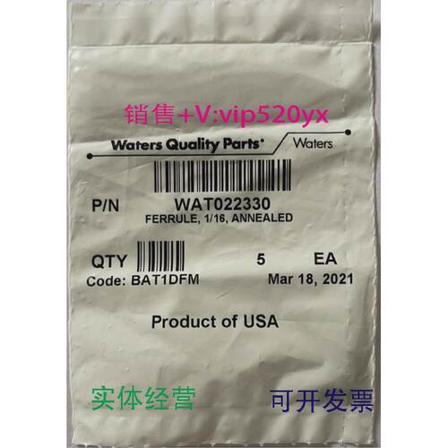 现货供应Waters沃特世卡套Wat0223305/包1/16