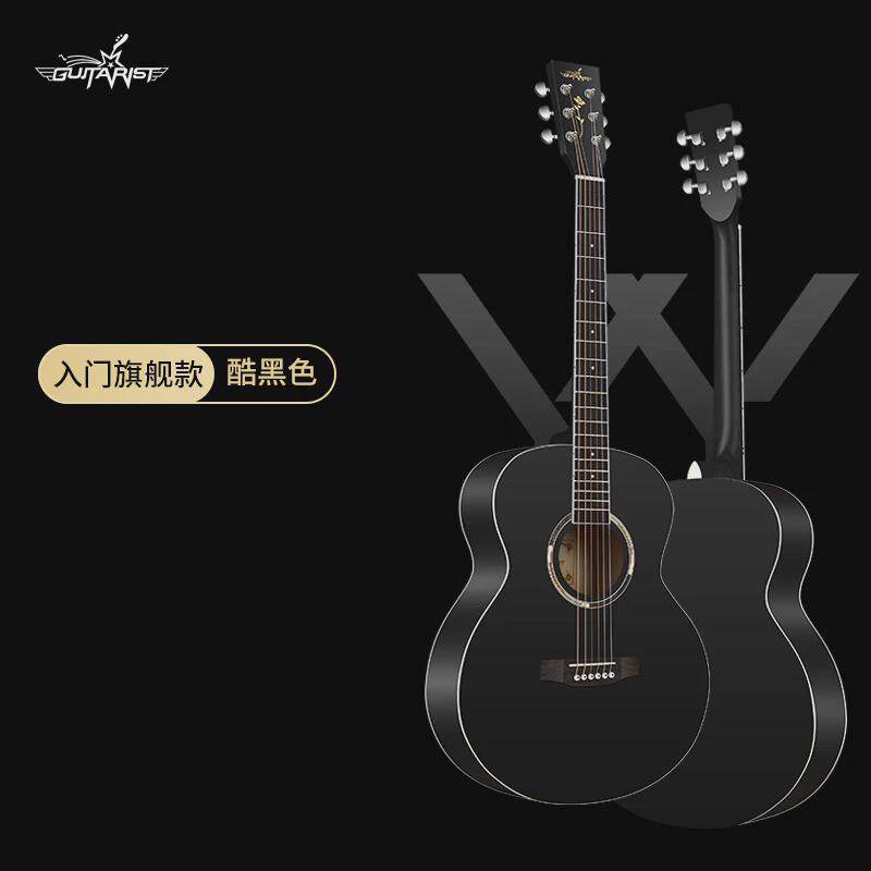guitarist民谣吉他40寸正桶吉他初学都男生木吉他女生入门学jita