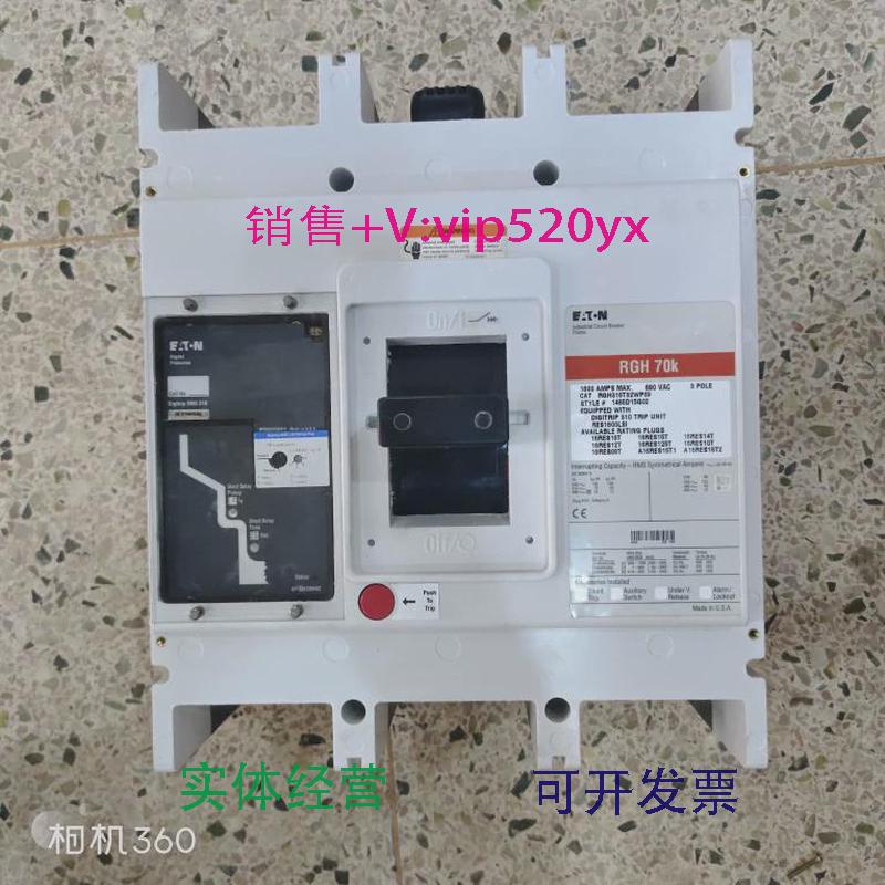 现货供应EATONRGH316T32WP09RGH70KA1600A3P