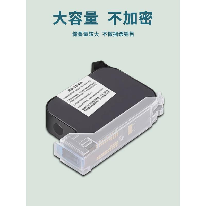 喷头智能喷码机在线流水线全自动大手持喷码机快干墨盒25.4mm不加