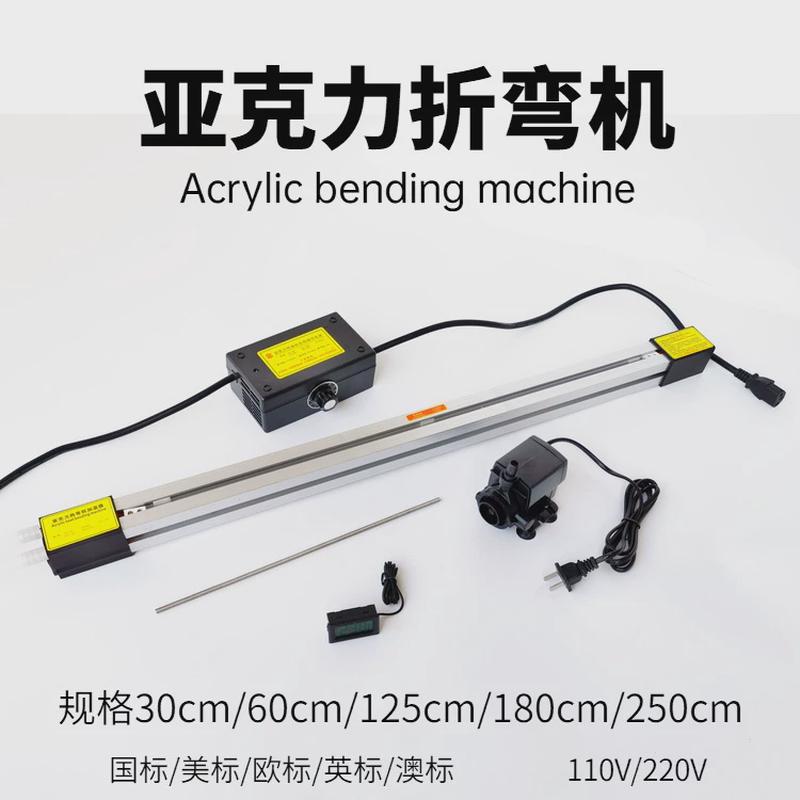 手动亚克力热弯机恒温折弯机有机玻璃板调节方便使用