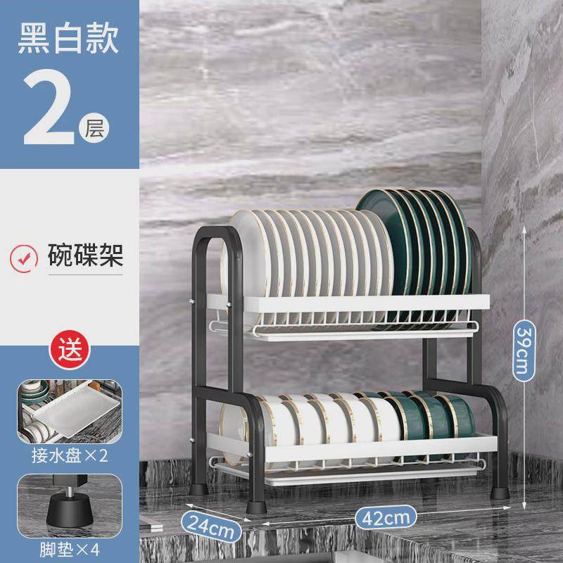 沥水碗架置物架多功能厨房碗筷收纳架加厚多层餐具台面收纳滤水架