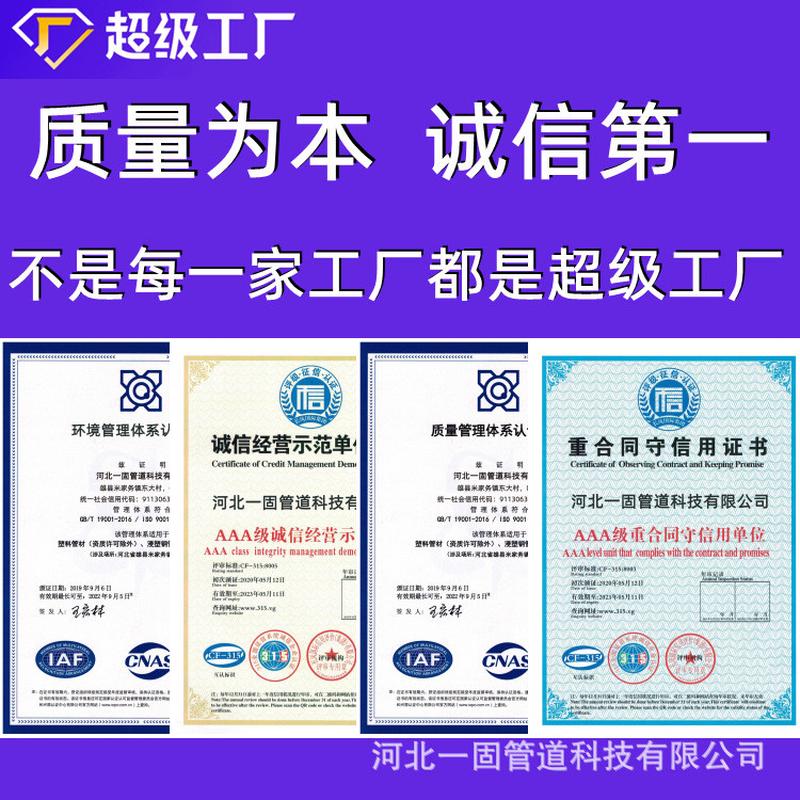 一固管道定制中空壁缠绕管厂家井市政排污排水管道pe大口径筒管