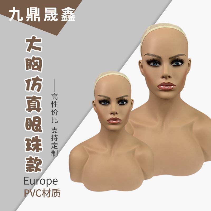 大胸仿真眼珠模特头欧美半身双肩模特头假发帽子饰品模型头支架