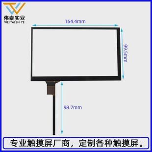 7寸电容敦3.0寸3.5寸4.3寸5寸7寸8寸9寸10.1寸屏泰ft5426触摸屏