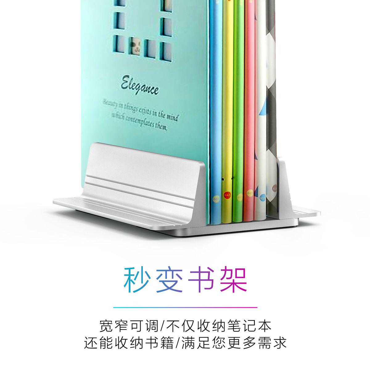 热销铝合金笔记本电脑立式支架底座笔记本电脑铝合金桌面散热收纳