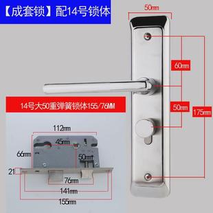不锈钢锁具卧室门锁房门锁家用静音距卧室通用型175孔门锁室内