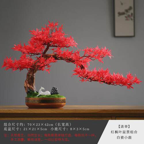 新中式假迎客松盆景禅意摆件办公室造景玄关装饰客厅仿真松树盆栽