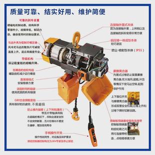 380V环链电动葫芦起重器双链条变频起重吊机倒链式 固定式 电动葫芦