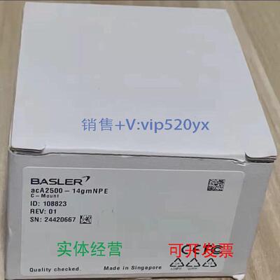 现货供应巴斯勒工业相机ACA640-100GM/GCACA2040-25GM/GC全新现货