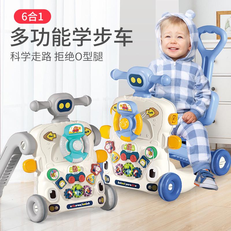 婴幼儿学步车玩具宝宝多功能手推车儿童溜溜车带音乐助步车游戏桌