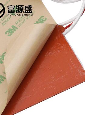 3d打印机橡胶120x120mm12v120w配件热床硅胶加热垫发热板带背胶