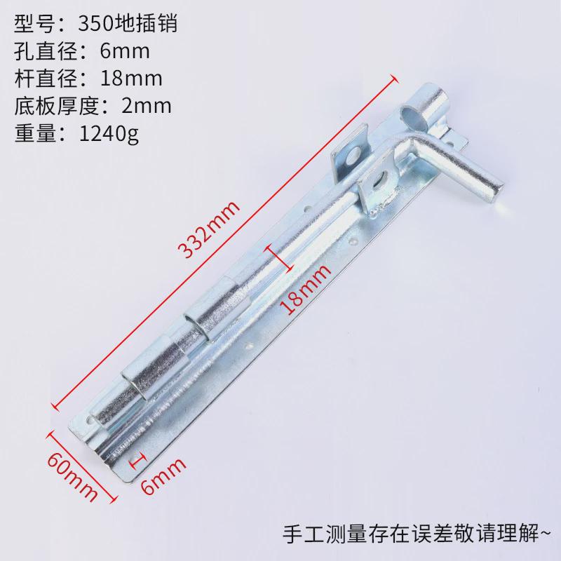 加粗加厚铁门地插销门栓地栓横落地插销排销焊接插销铁艺门栓插销