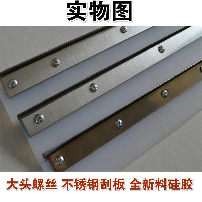 77n新擦1米硅胶地刮推水玻璃刮水器地板实木地板刮水器产品地拖把