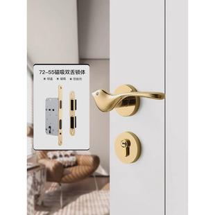 金色小鸟卧室门锁室内房间木门门把手轻奢家用房门磁吸静音分体