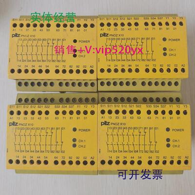 供应促销Pilz皮尔磁774709PNOZX1024VDC6n/o4n/c3LED