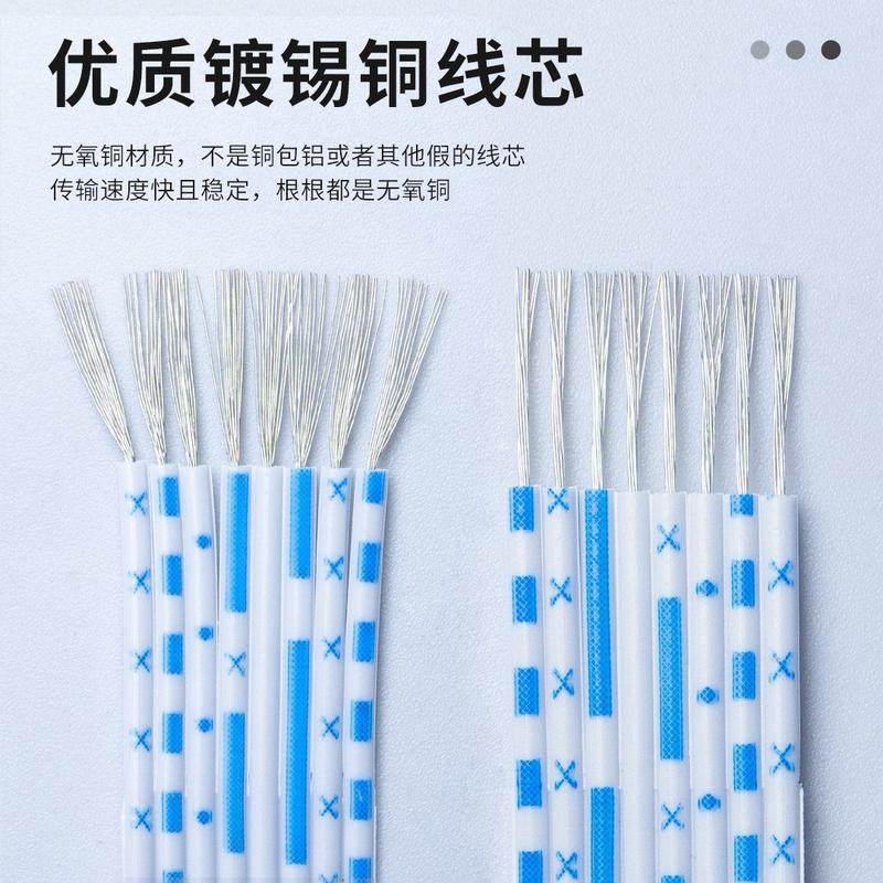2468排线24awg蓝白连接线6p7p8p10p12p镀锡铜丝端子排线