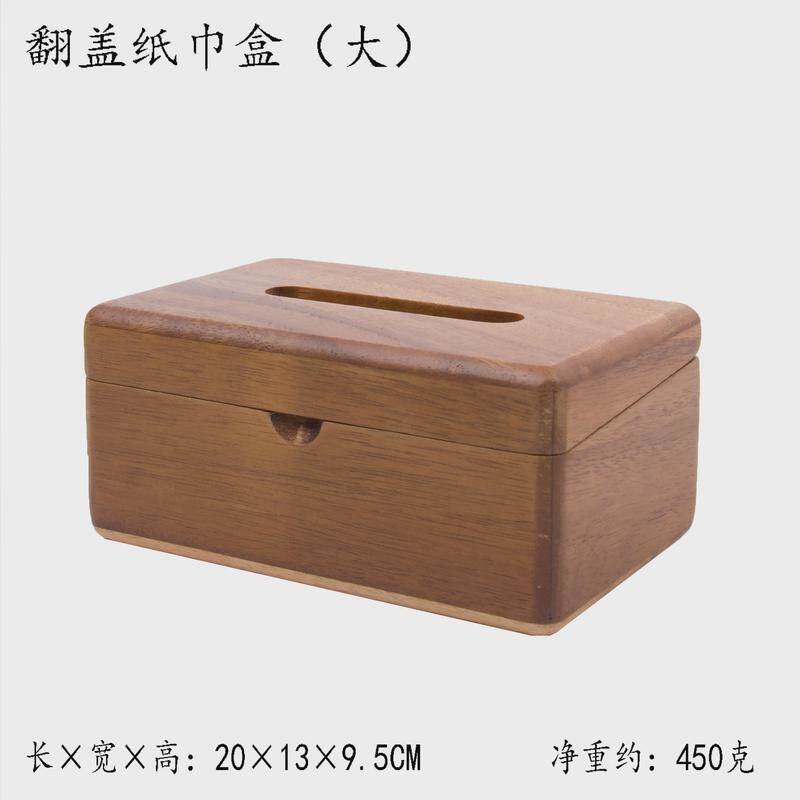 纸巾盒胡桃木南美客厅木质收纳盒新中式办公室茶几桌面实木抽纸盒