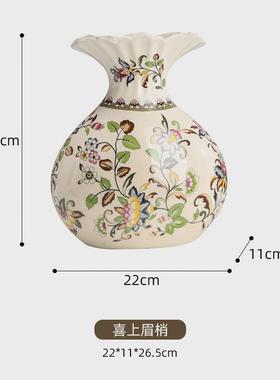 创意钱袋子陶瓷花瓶家居装饰客厅美式装饰干花插花器热卖直播摆件