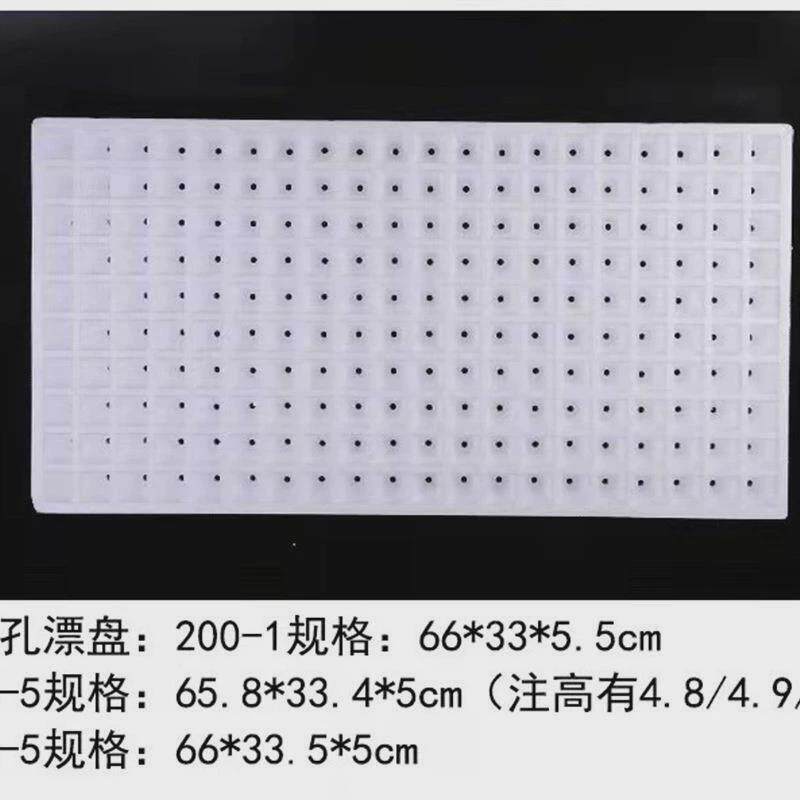 育苗飘盘生菜育苗盘托盘萝卜苗芹菜莴笋泡沫蔬菜培育水上板漂浮穴,鲜花速递/花卉仿真/绿植园艺,花盆,淘宝优惠券,粉丝福利购,淘宝优惠卷