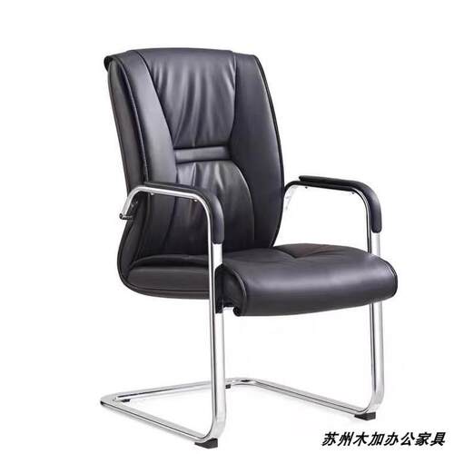 简约会议椅电脑椅子办公椅职员椅高背家用学习会客椅弓形钢架椅子
