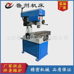 鲁州zxtm40小型经济型铣镗磨床zx40钻钻铣床多功能钻铣床