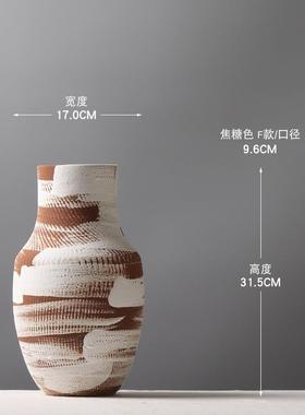 复古陶瓷花瓶民宿装饰品简约干花花器家居客厅酒柜软装创意摆件