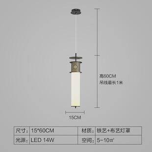 新中式入户玄关吊灯中国风走廊过道吸顶灯阳台卧室灯床头小单吊灯